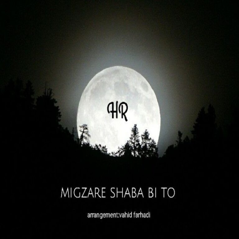 Hosein HR – Migzare Shaba Bi To